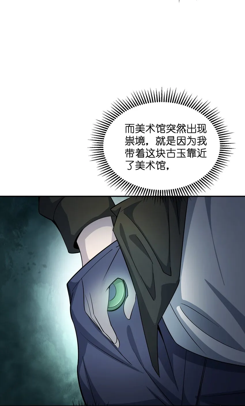 018 老年人不会懂的 第21页