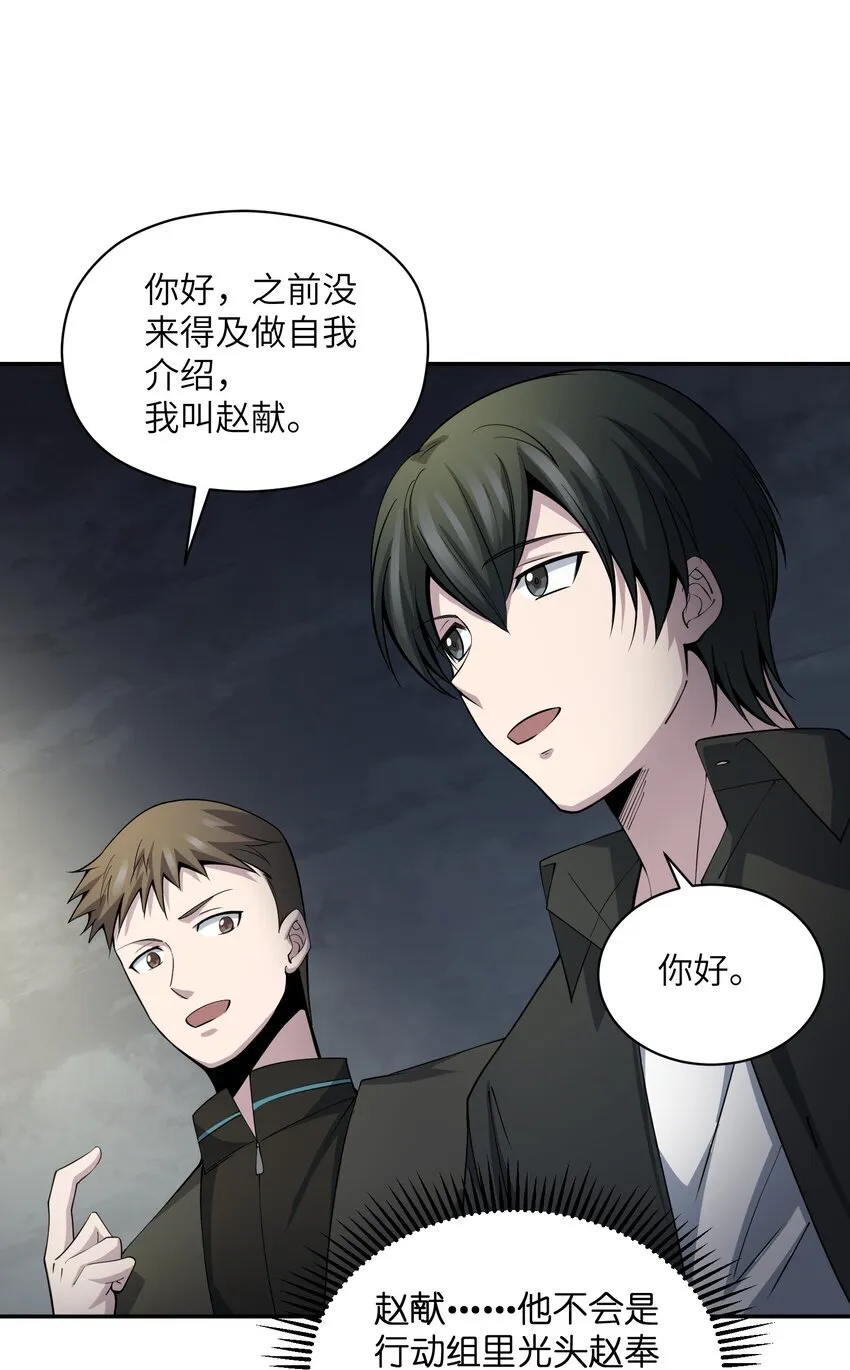 018 老年人不会懂的 第32页