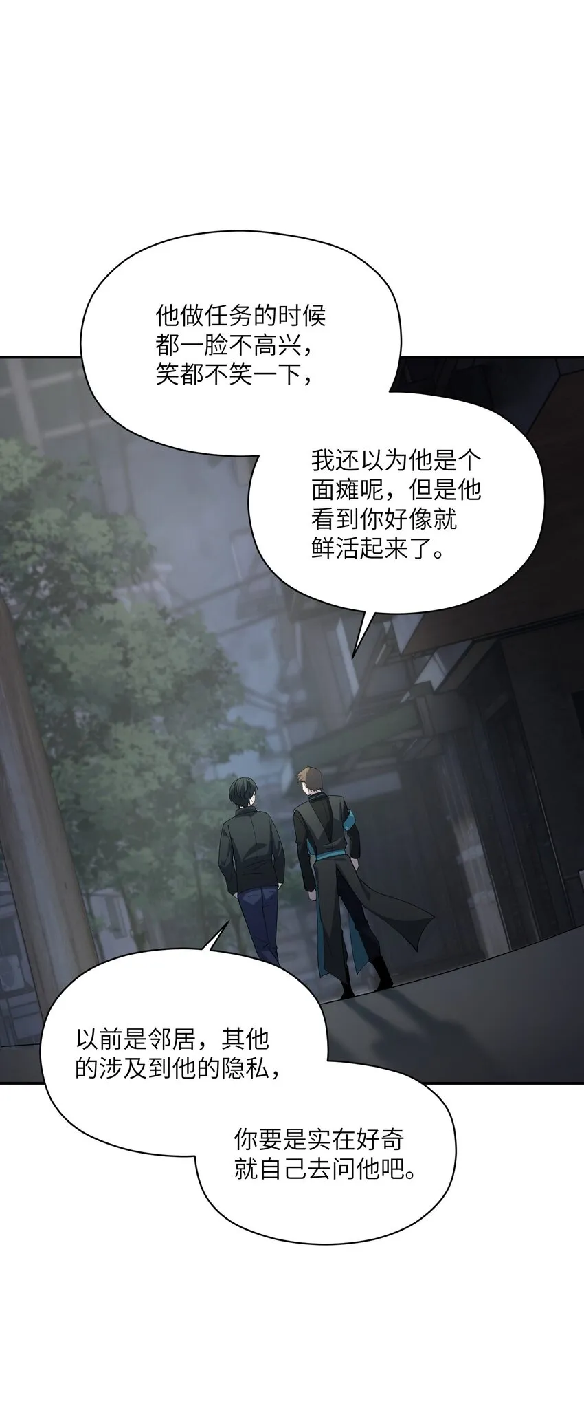 018 老年人不会懂的 第35页