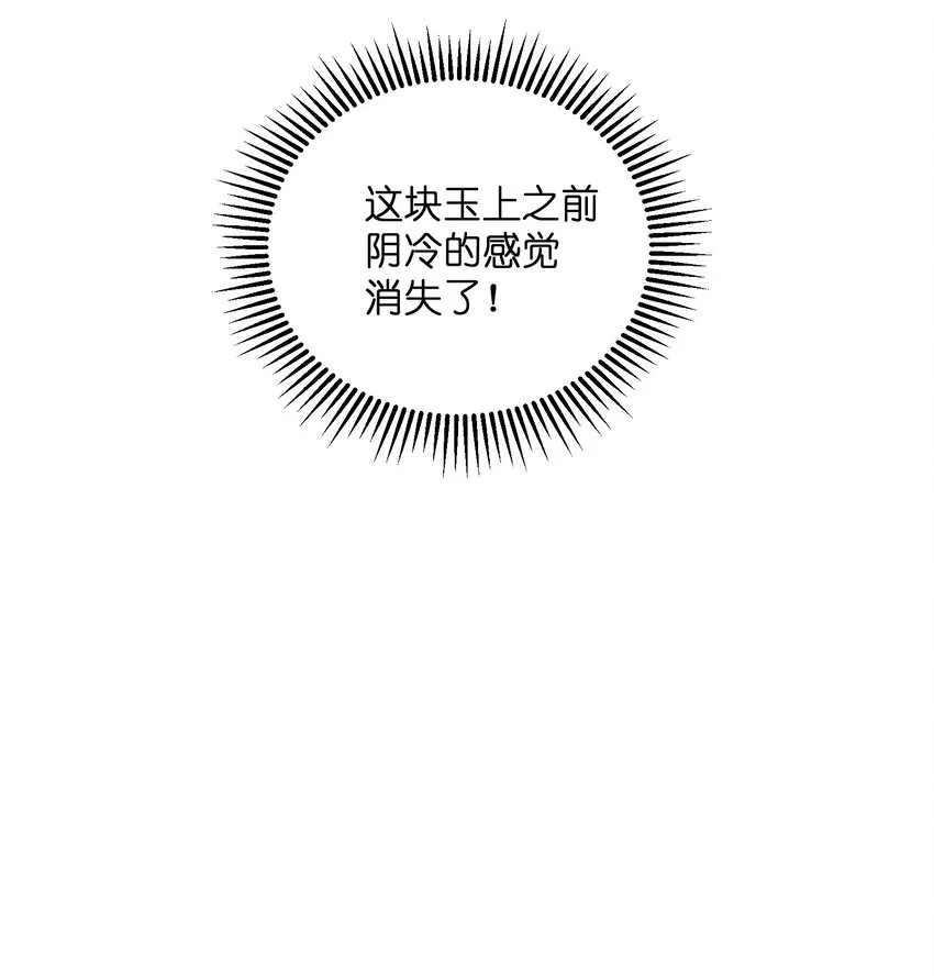 018 老年人不会懂的 第40页
