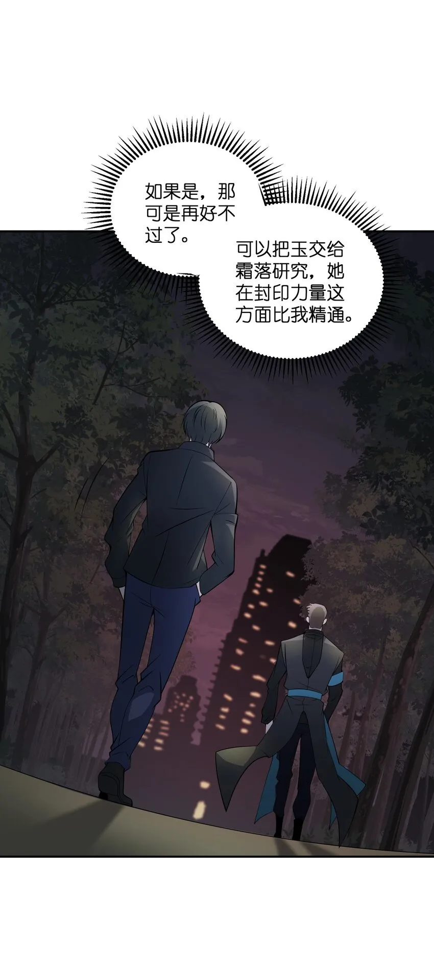 018 老年人不会懂的 第42页