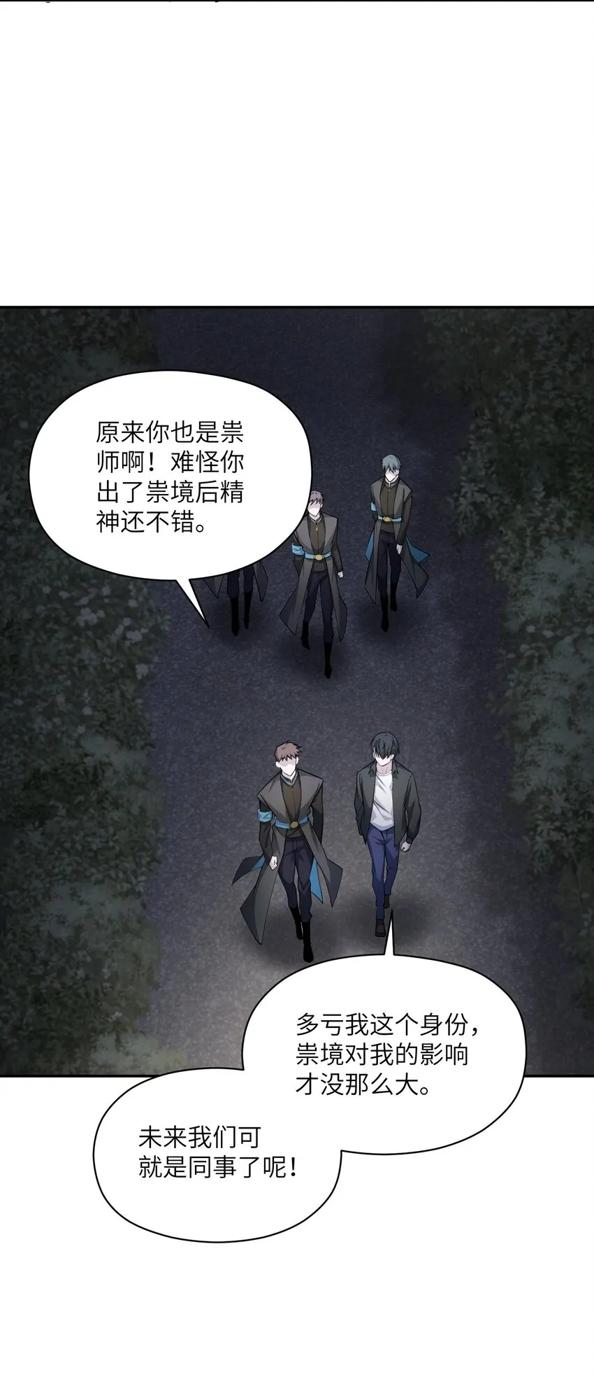 018 老年人不会懂的 第44页