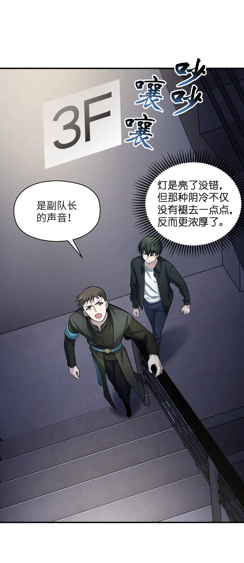 018 老年人不会懂的 第51页
