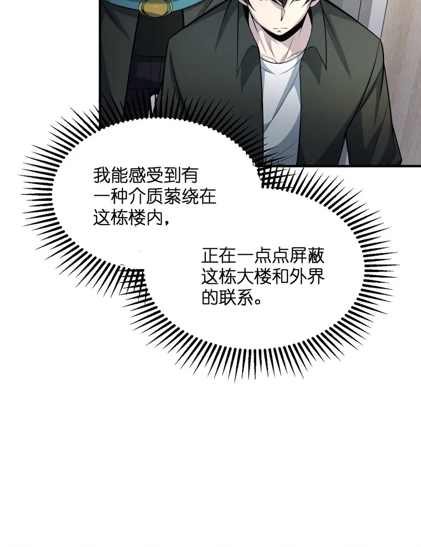 018 老年人不会懂的 第56页
