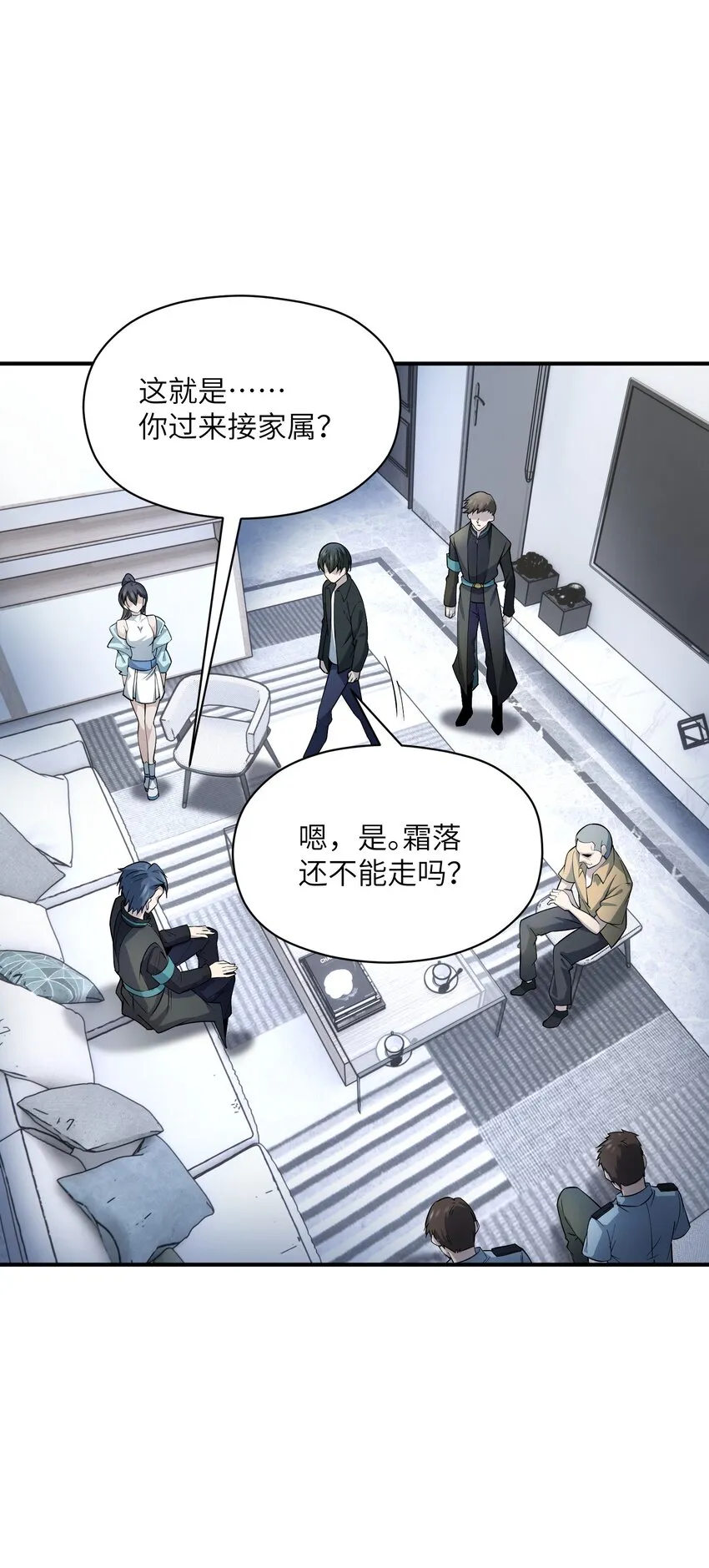 018 老年人不会懂的 第62页
