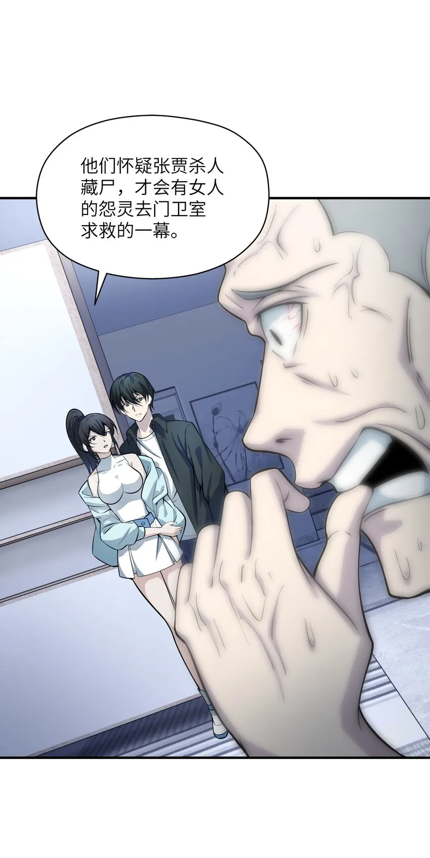 018 老年人不会懂的 第69页