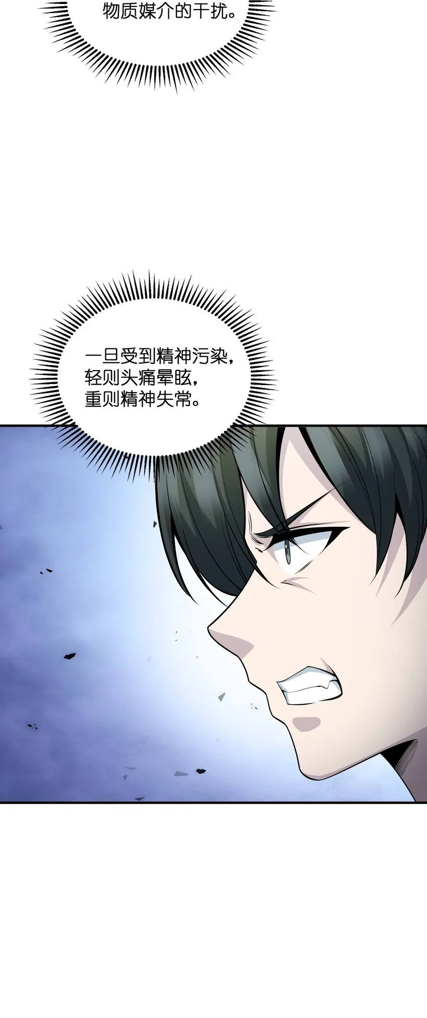 017 该做的都做了？ 第6页