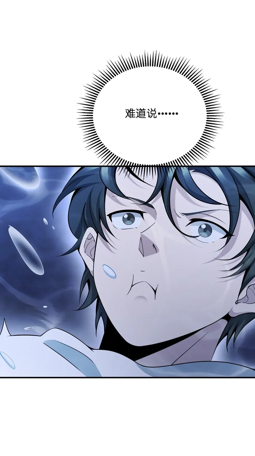 017 该做的都做了？ 第17页