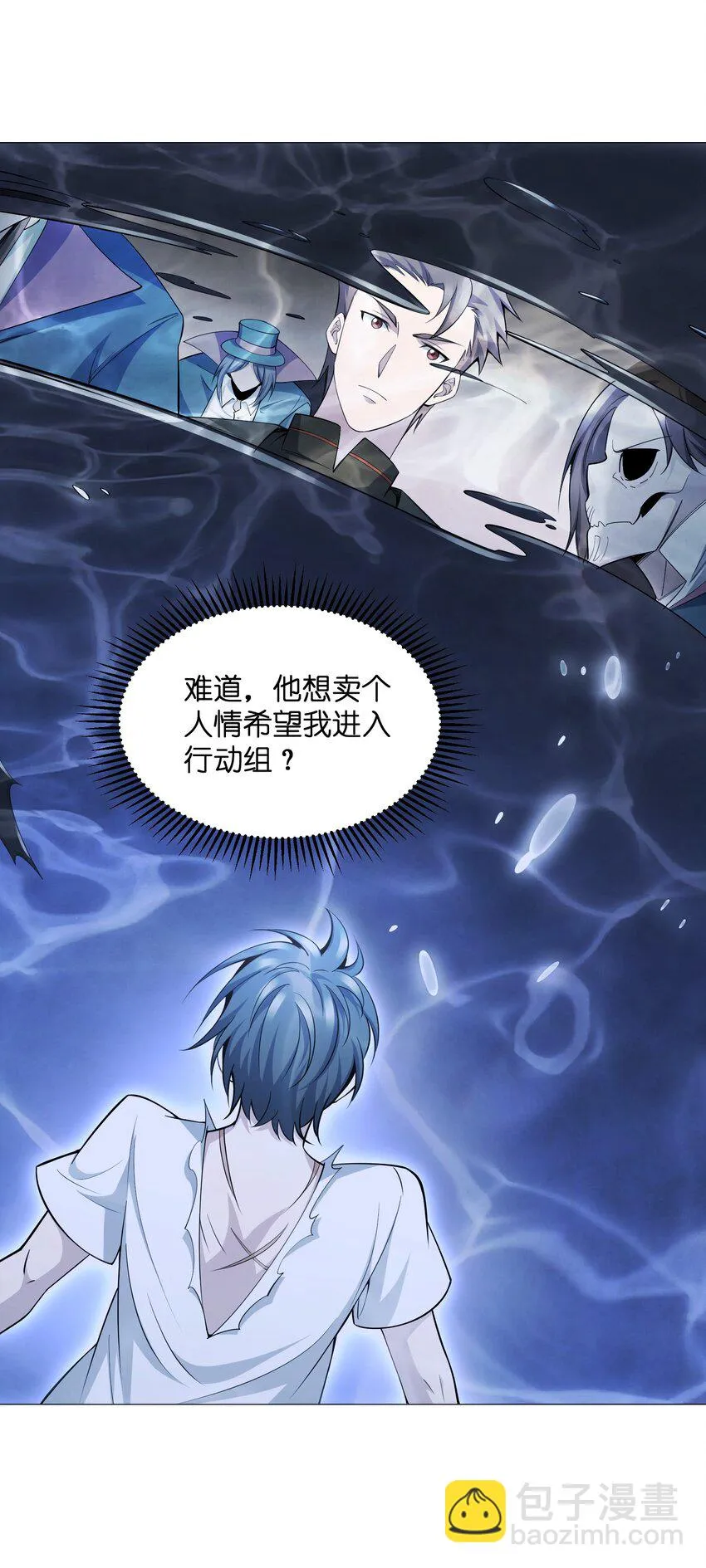 017 该做的都做了？ 第21页