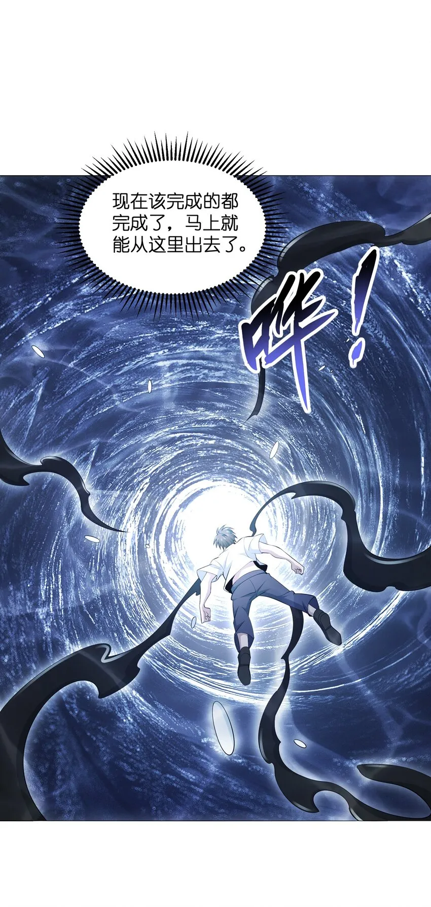 017 该做的都做了？ 第26页