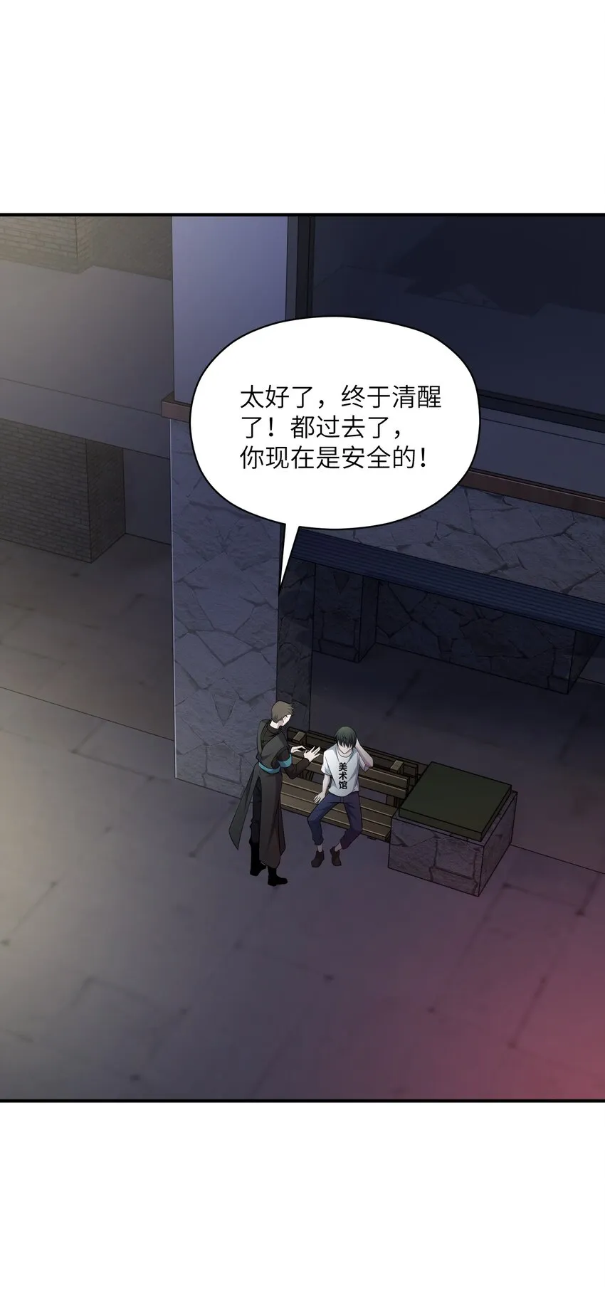017 该做的都做了？ 第30页