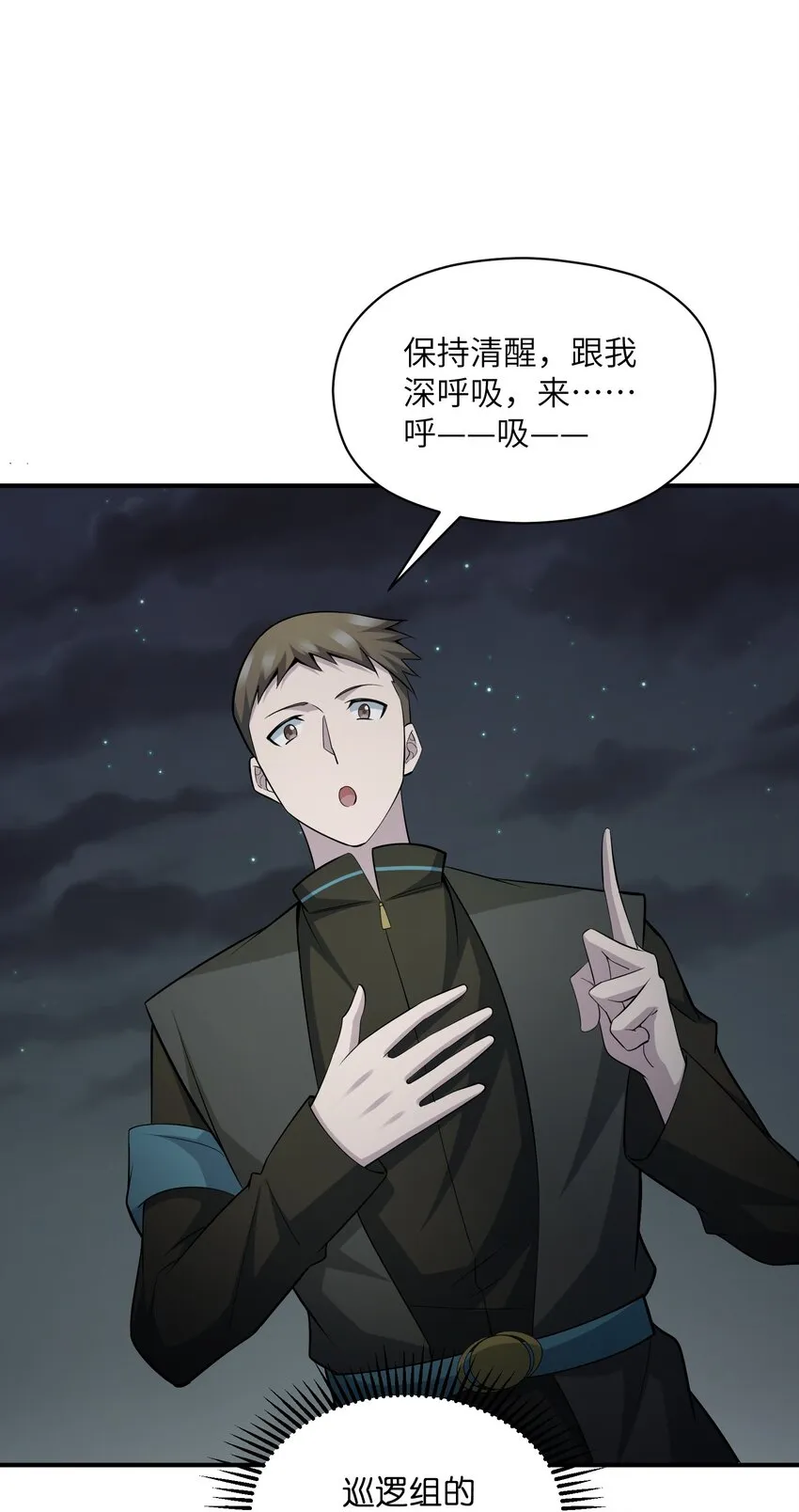 017 该做的都做了？ 第31页
