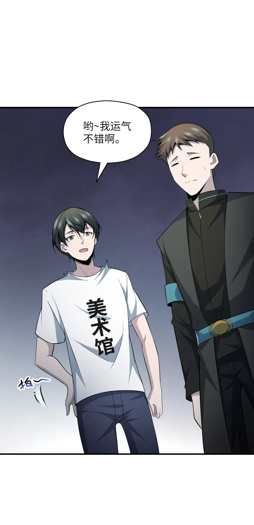 017 该做的都做了？ 第35页