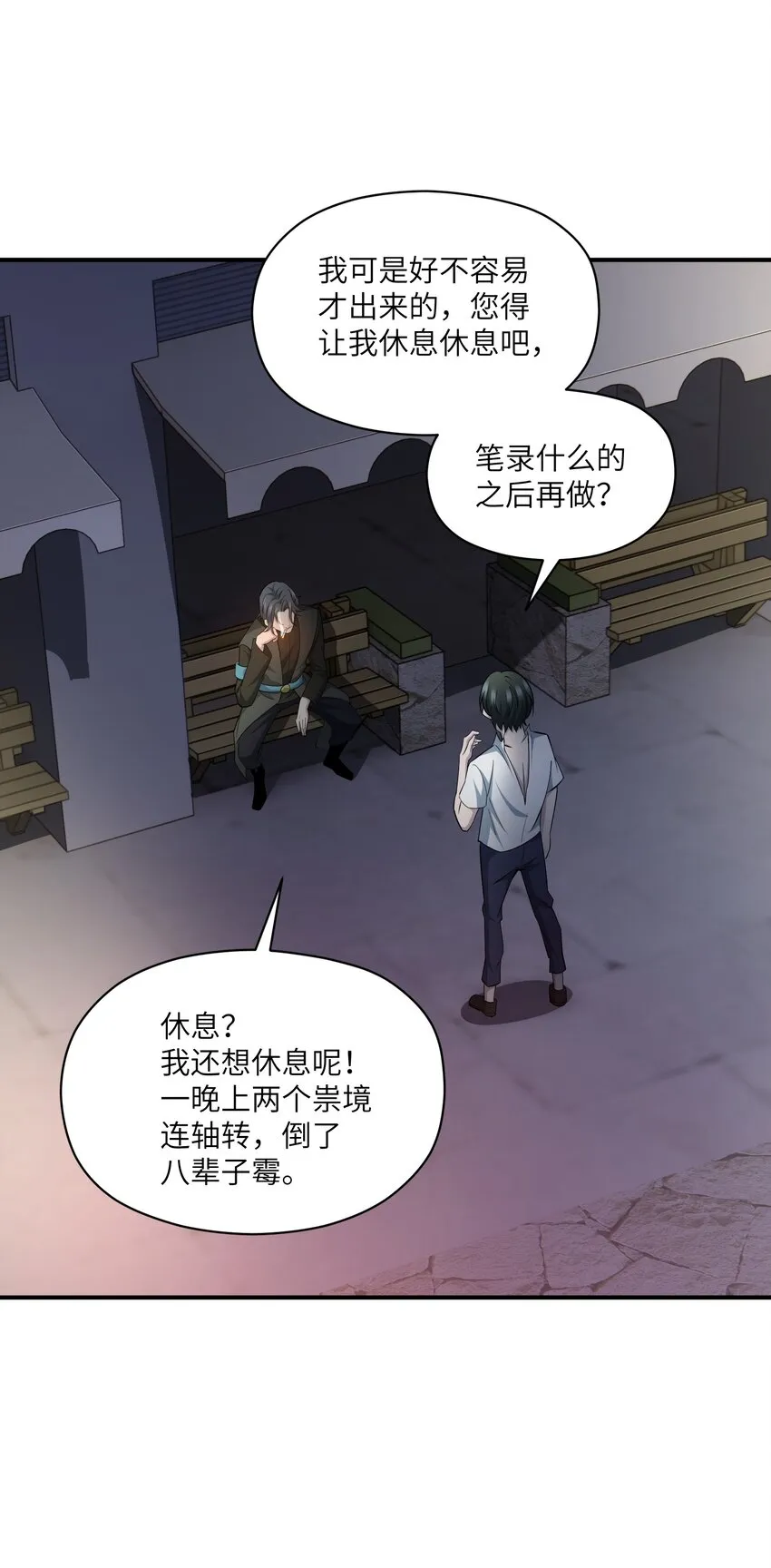 017 该做的都做了？ 第38页