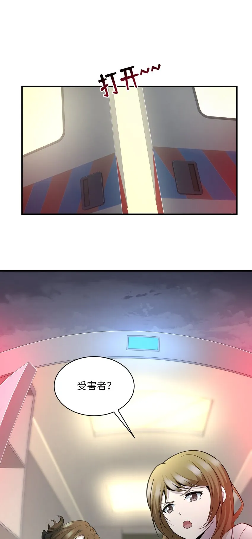 017 该做的都做了？ 第41页