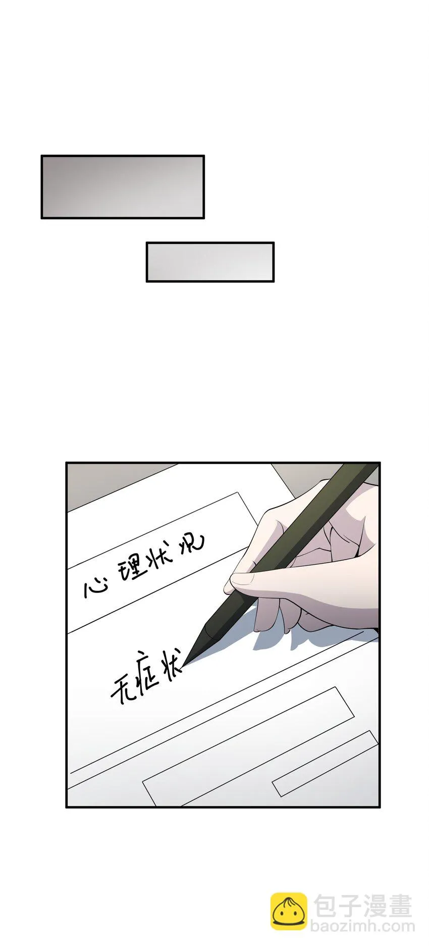 017 该做的都做了？ 第43页