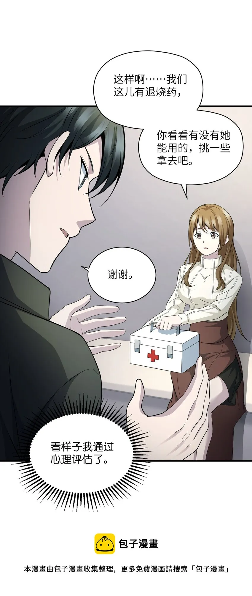 017 该做的都做了？ 第50页