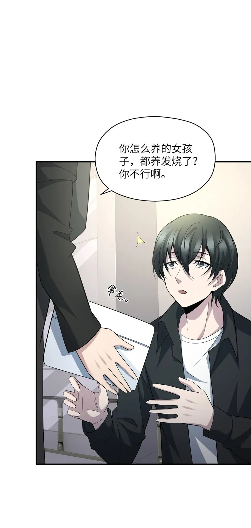 017 该做的都做了？ 第52页