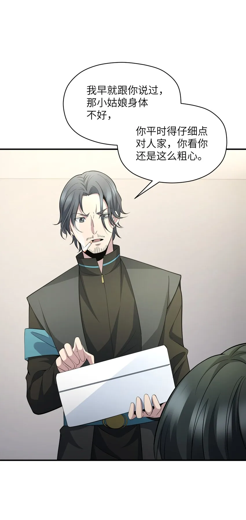 017 该做的都做了？ 第53页