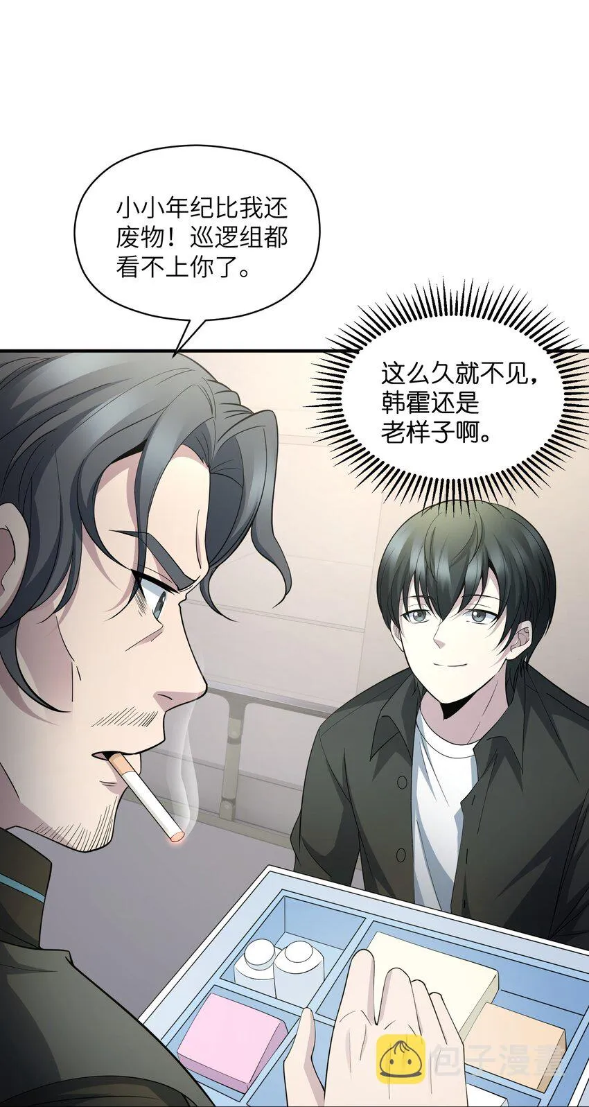 017 该做的都做了？ 第54页