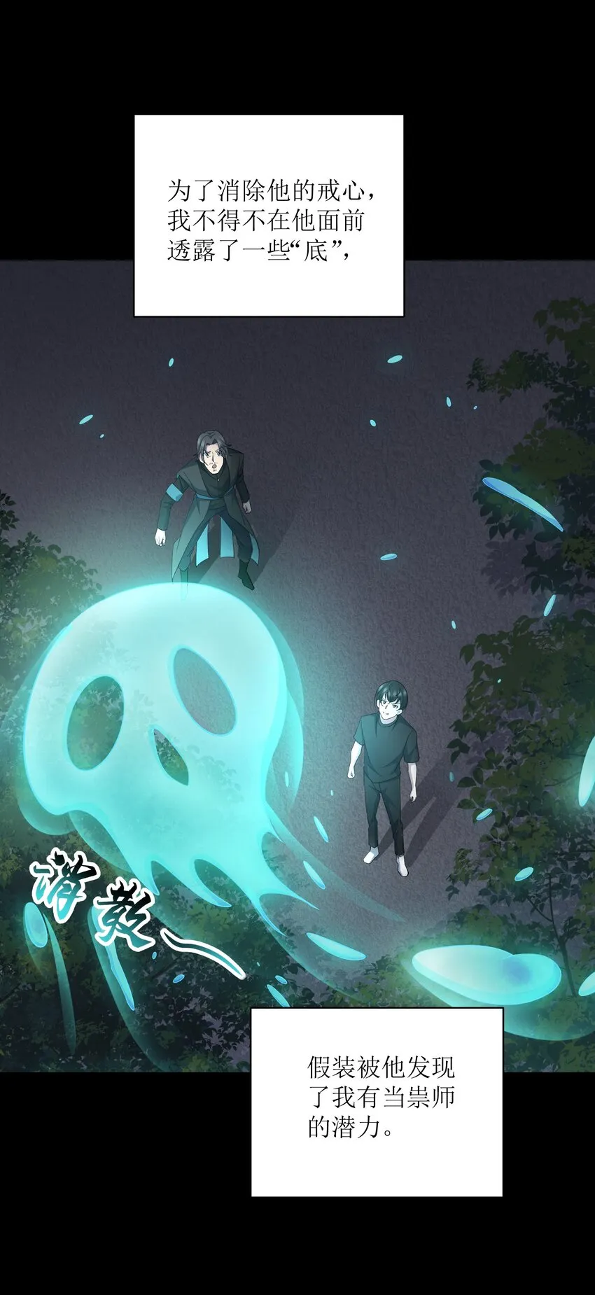 017 该做的都做了？ 第58页