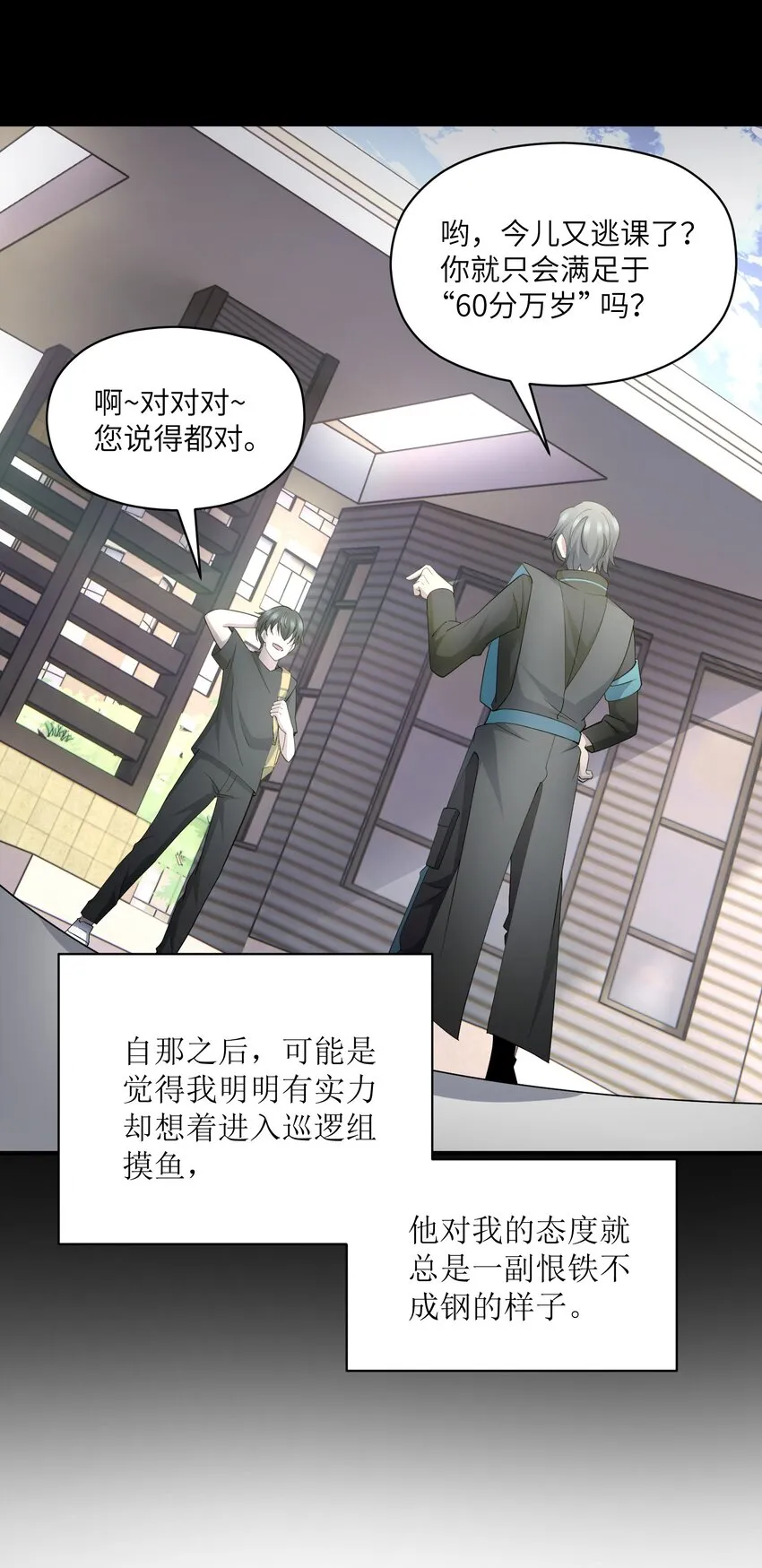 017 该做的都做了？ 第59页