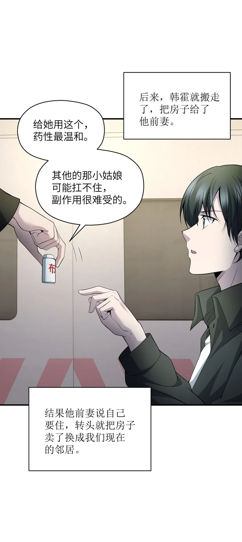 017 该做的都做了？ 第60页