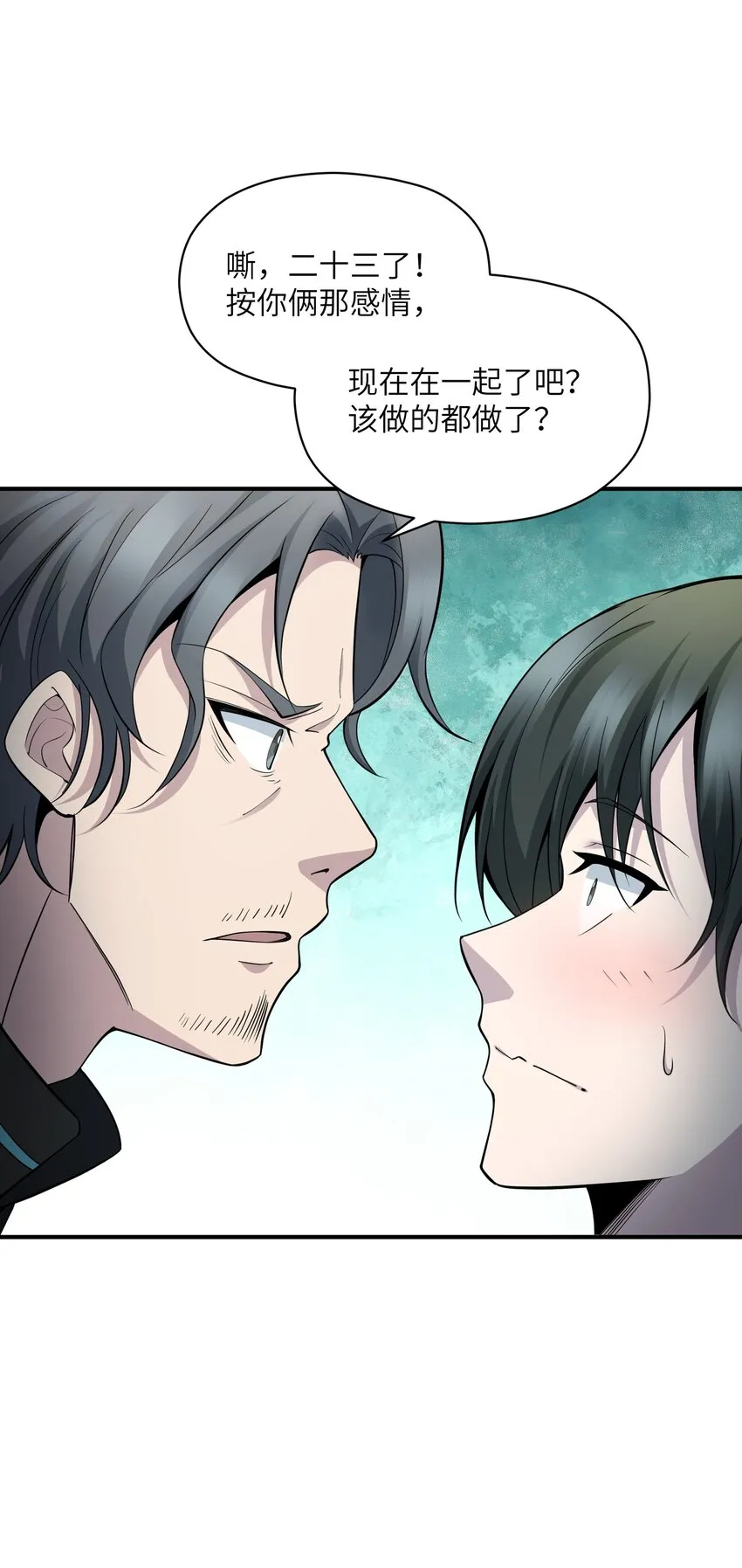 017 该做的都做了？ 第62页