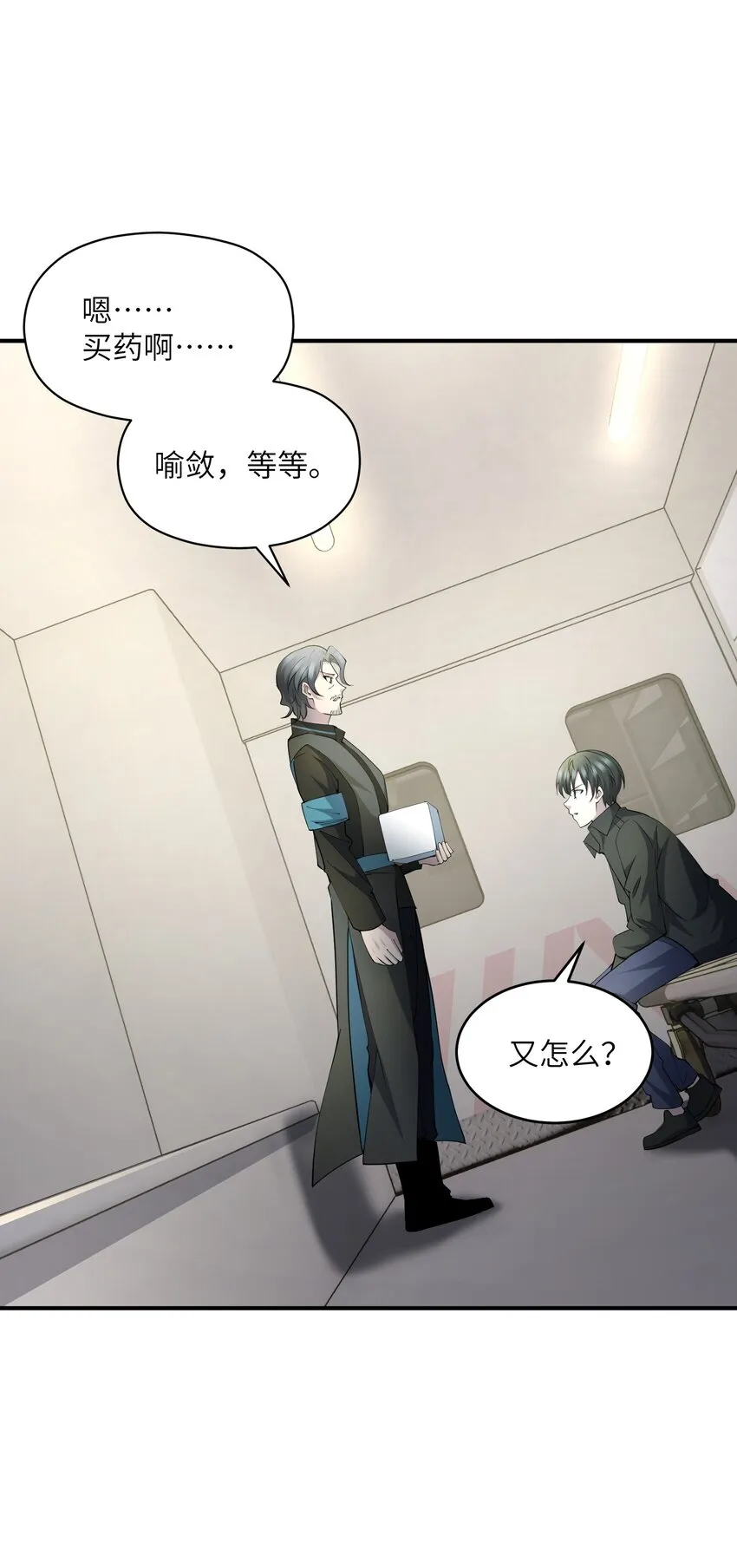 017 该做的都做了？ 第66页