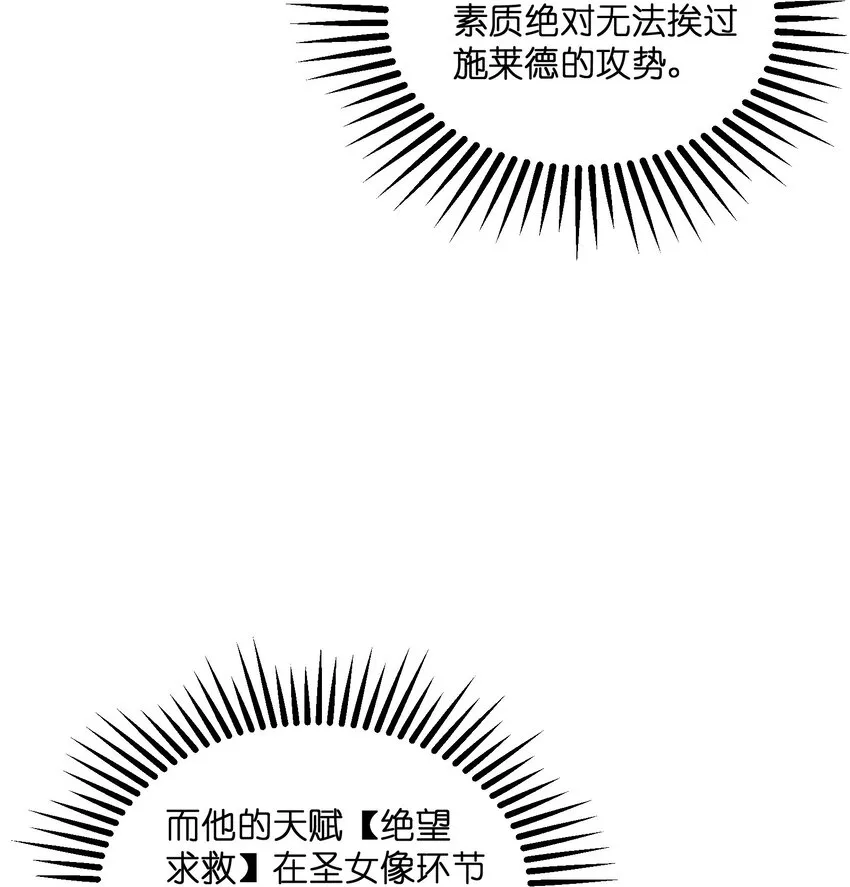 016 他是属于我的！ 第9页