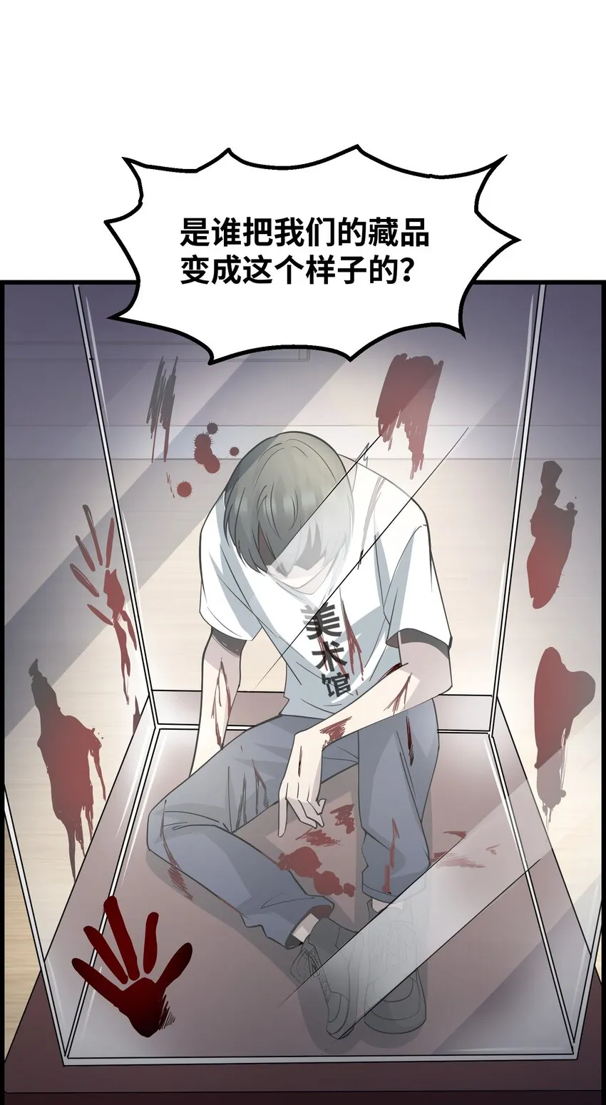 016 他是属于我的！ 第15页