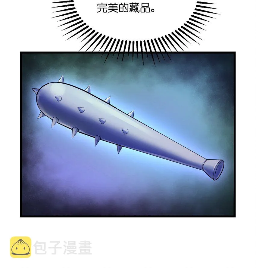 016 他是属于我的！ 第26页