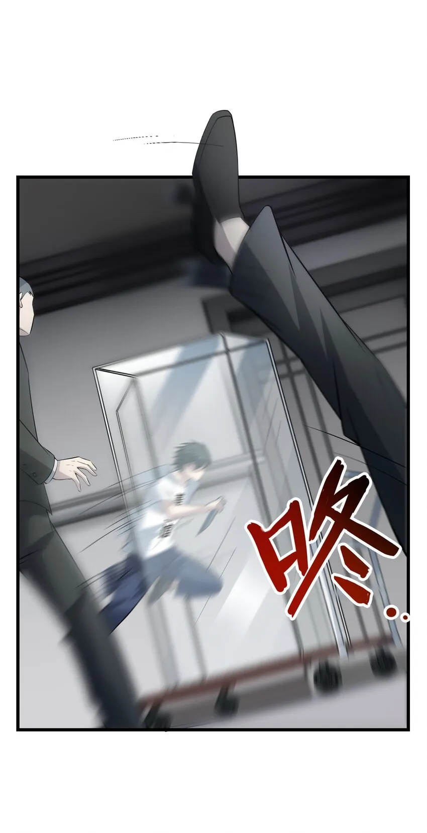 016 他是属于我的！ 第36页