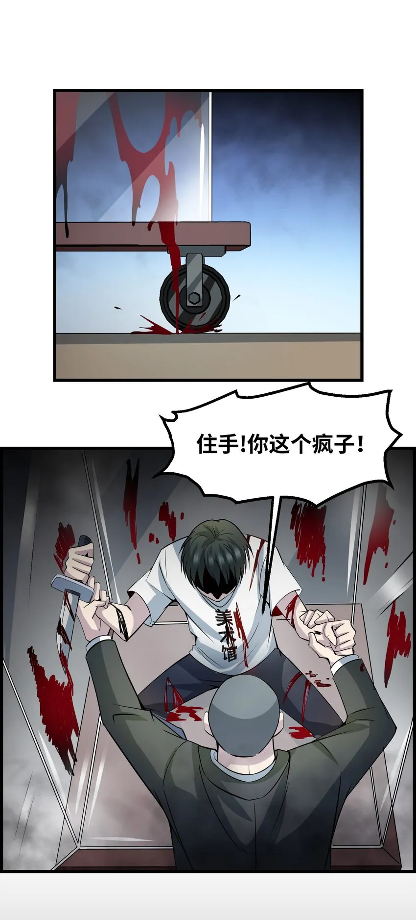 016 他是属于我的！ 第40页