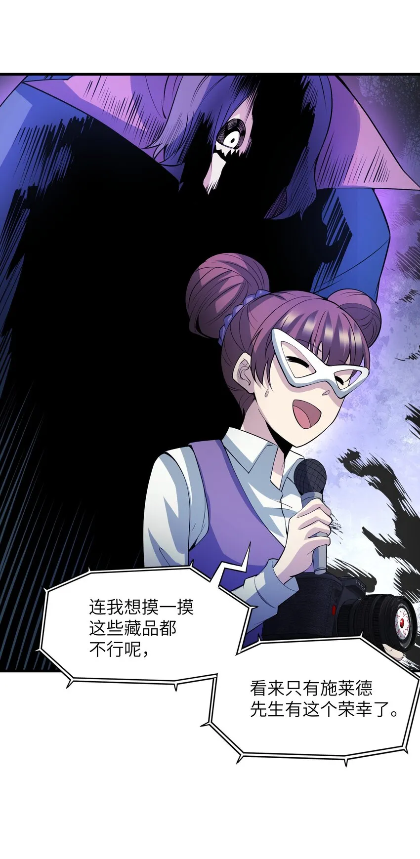 016 他是属于我的！ 第61页