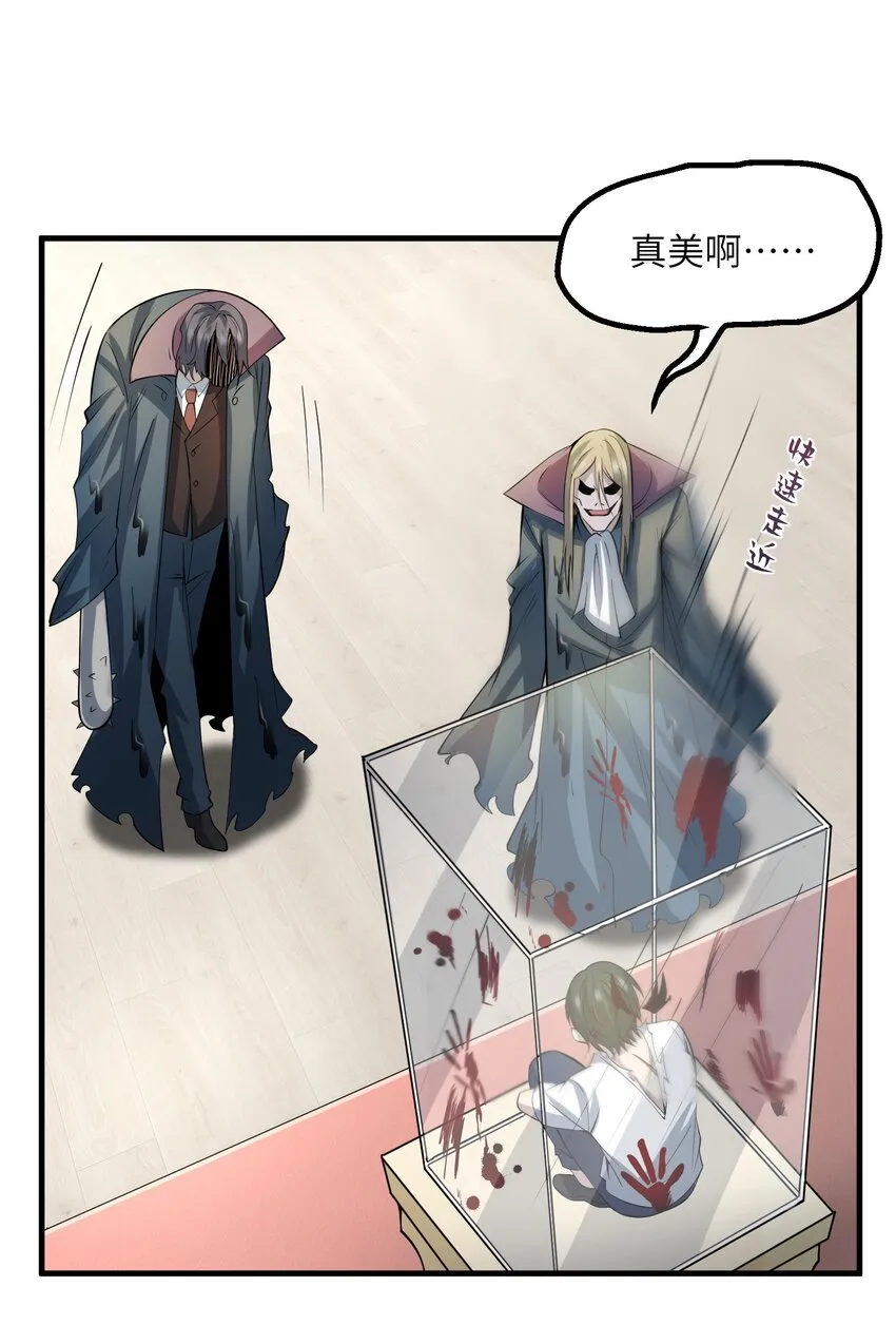 016 他是属于我的！ 第63页