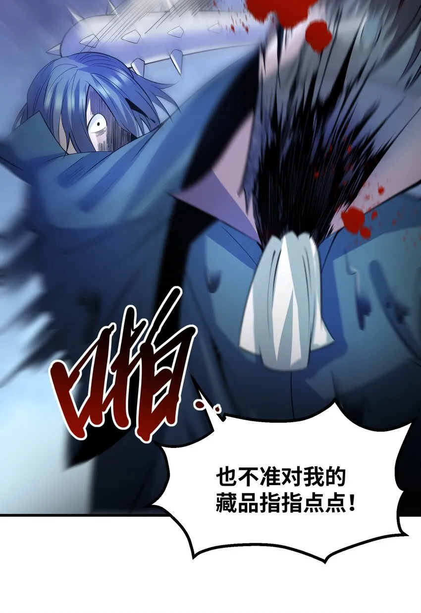 016 他是属于我的！ 第65页