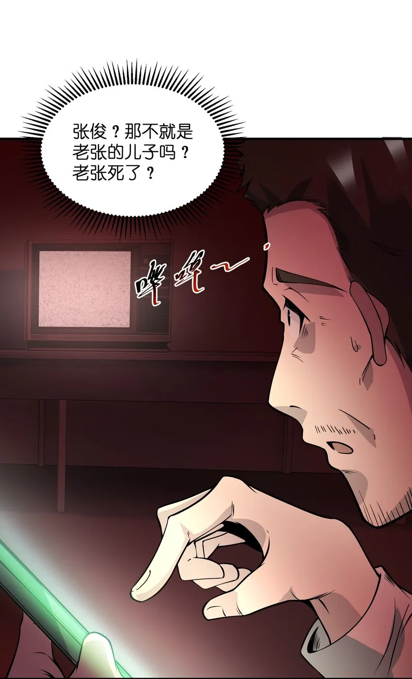 015 最好的一定是不完美的 第5页