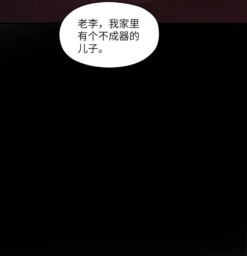 015 最好的一定是不完美的 第7页