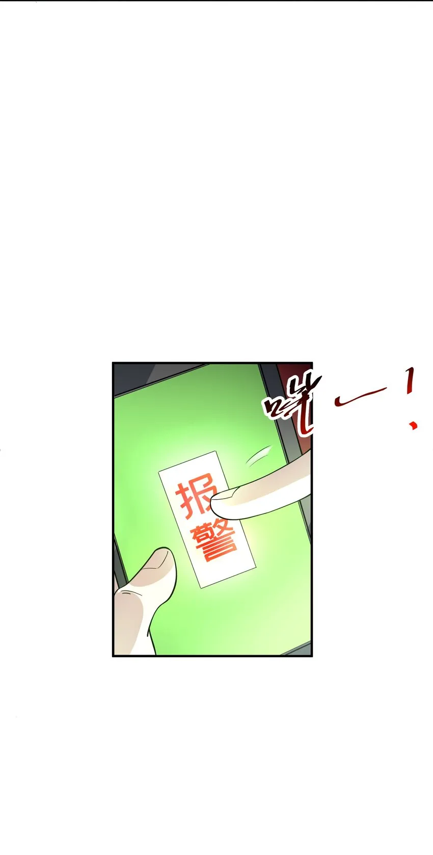015 最好的一定是不完美的 第11页