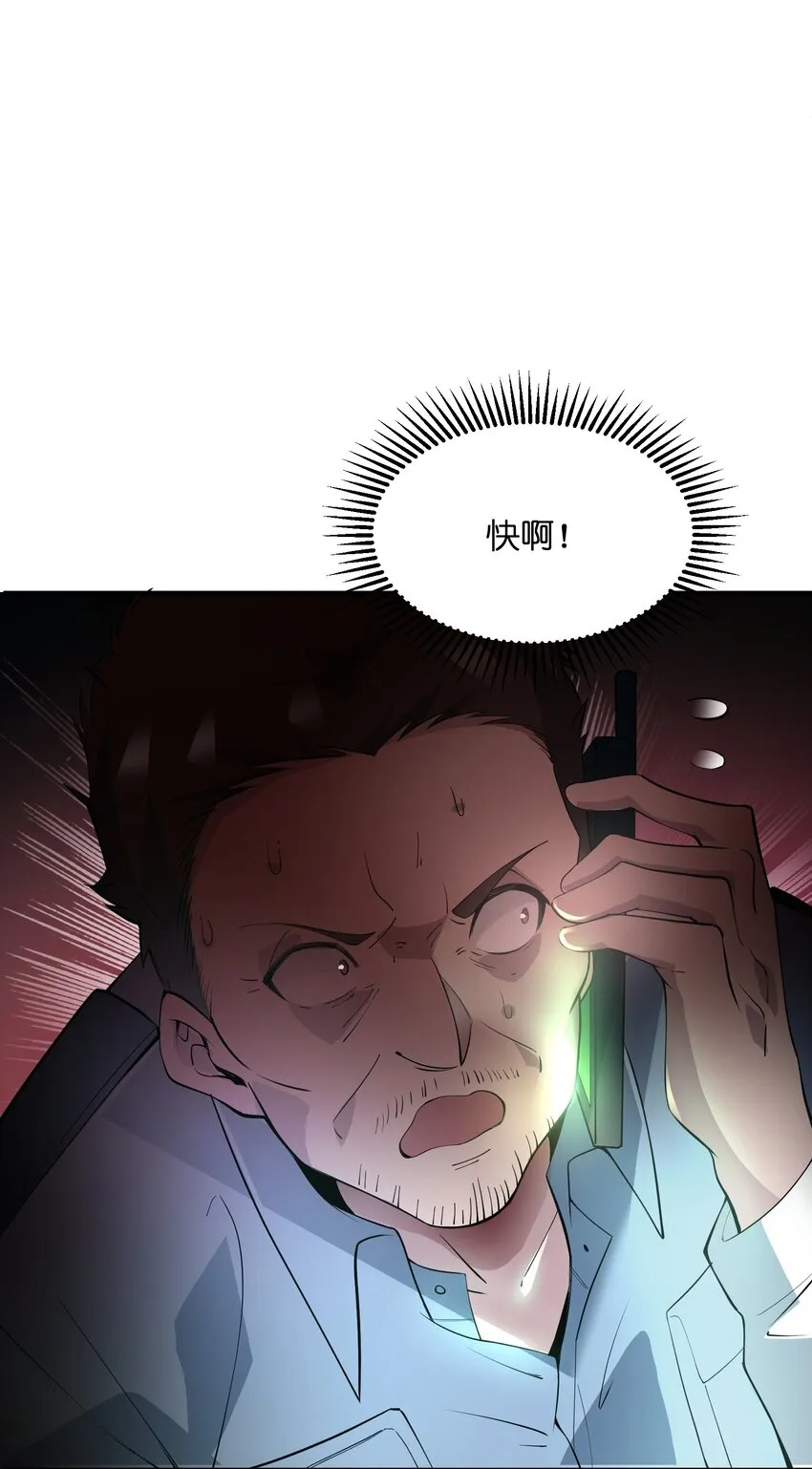 015 最好的一定是不完美的 第12页