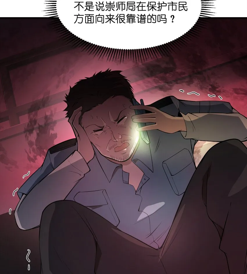 015 最好的一定是不完美的 第14页