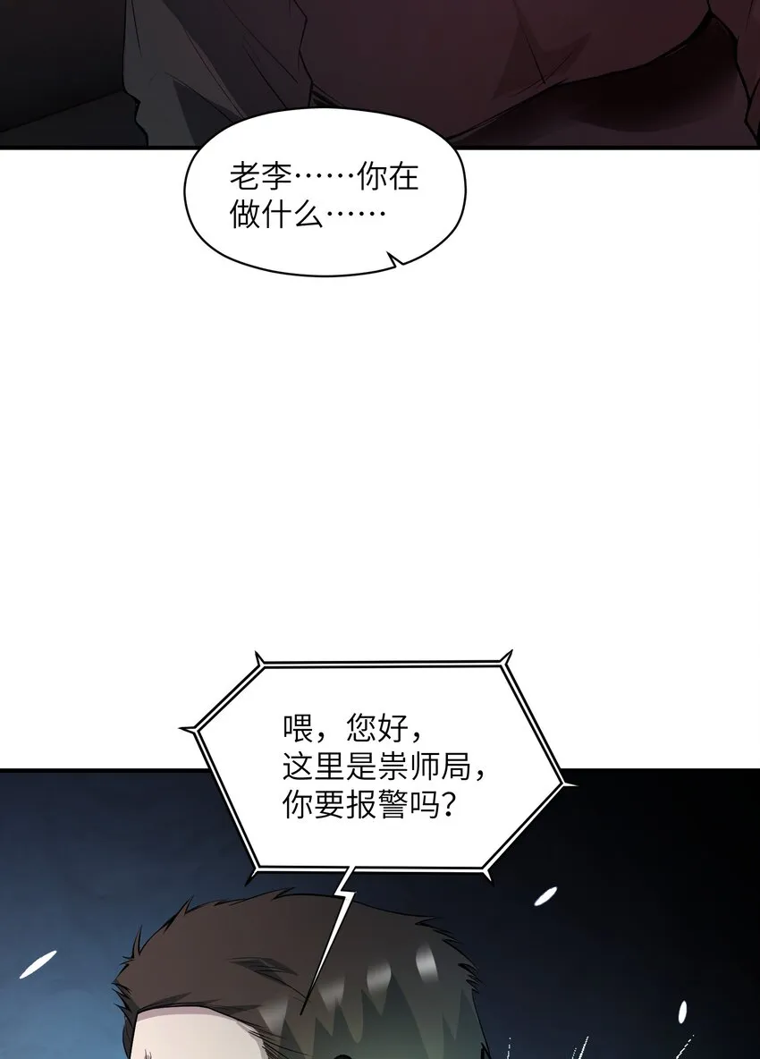 015 最好的一定是不完美的 第15页