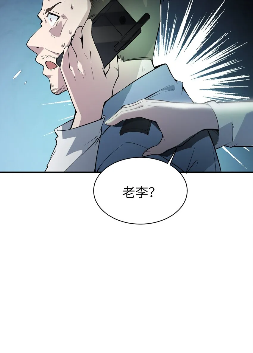 015 最好的一定是不完美的 第16页