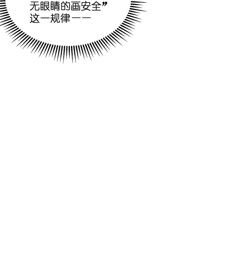 015 最好的一定是不完美的 第32页