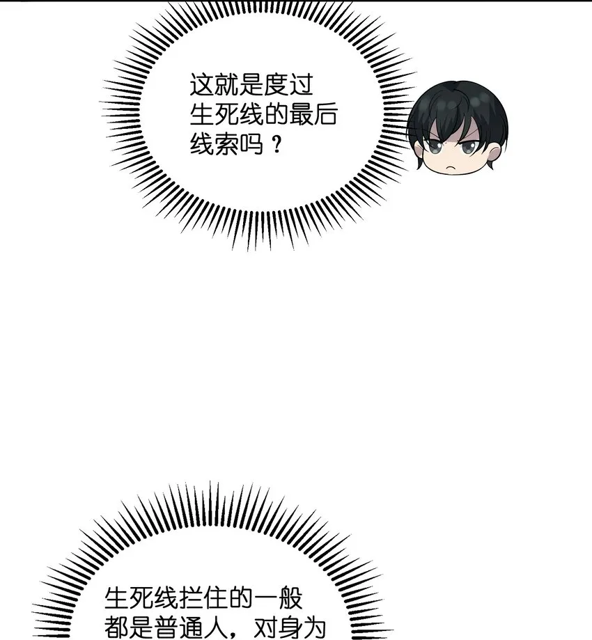 015 最好的一定是不完美的 第62页