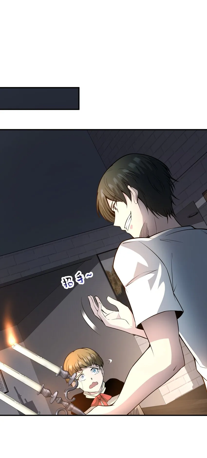 014 来人了啊…… 第2页