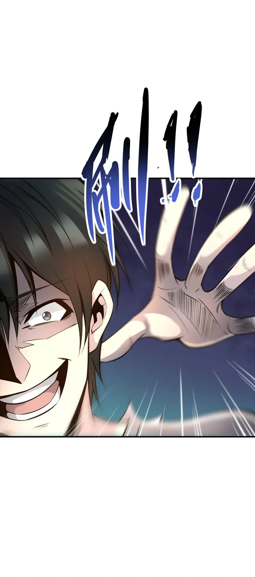 014 来人了啊…… 第5页