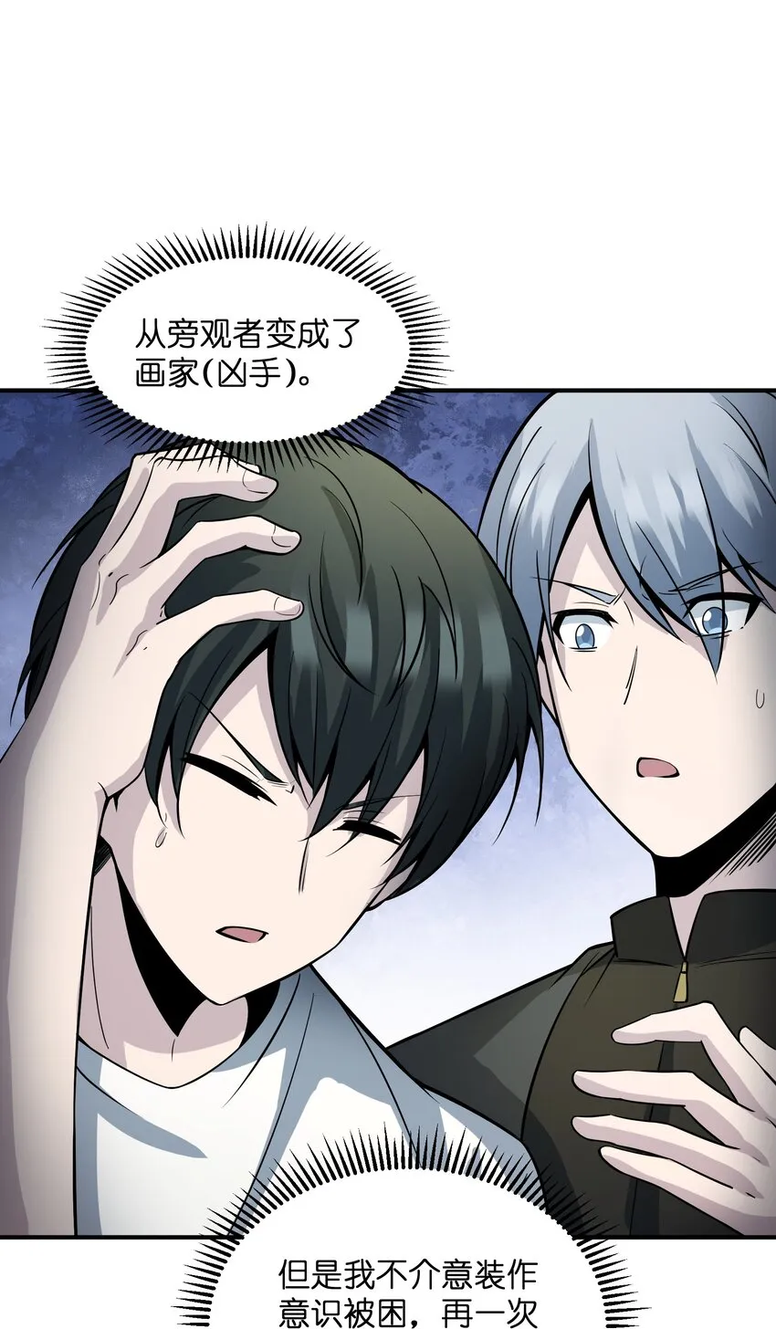 014 来人了啊…… 第8页