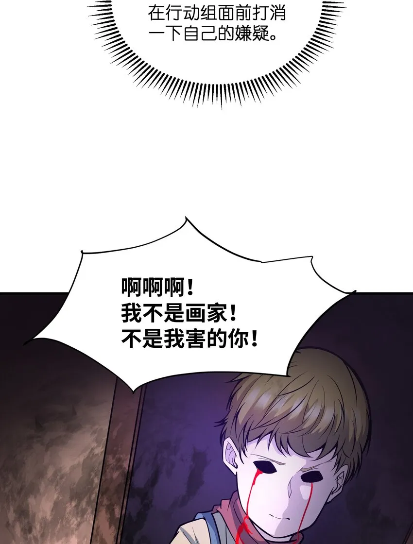 014 来人了啊…… 第9页